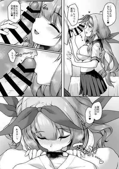 Kouhai wa Koakumama!? 3-8