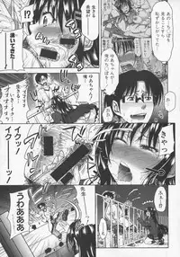 COMIC Shingeki 2015-10