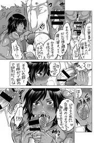 [HONEY QP (Inochi Wazuka)] Nushi-sama no Yome Otorikaeshi ni Kimashita [Digital]