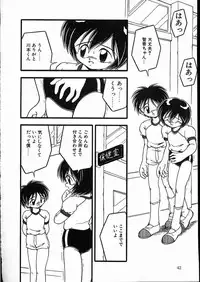 [Anthology] Little Pierce Vol.08