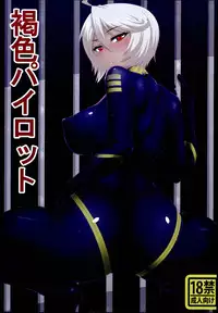 (C85) [Hukidamari (Hukidamari)] Kassyoku Pilot (Space Battleship Yamato 2199)