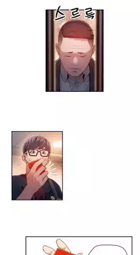 [Park Hyeongjun] Sweet Guy Ch.22-44 (Chinese)