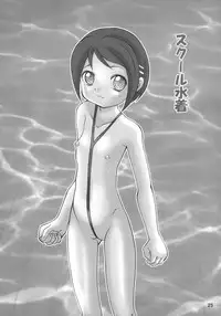 (CR33) [Kisou D Koubou (Saiki Efu)] Kita no Kuni kara Double Pantsu (Figure 17)