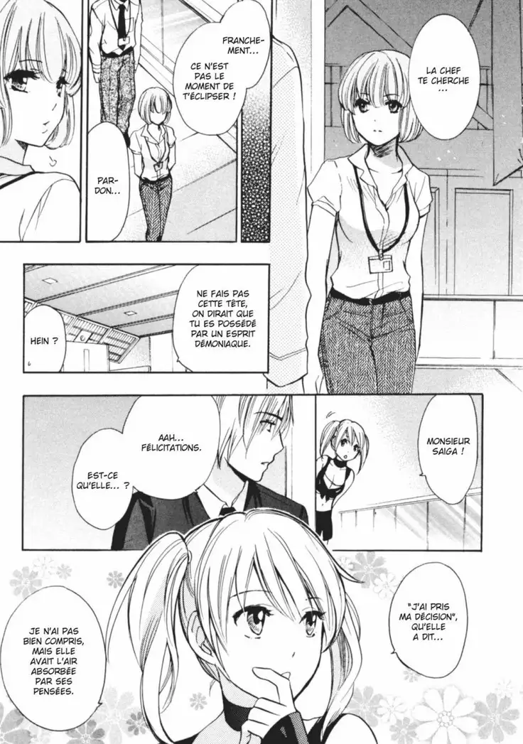 Koi o Suru no ga Shigoto desu. 2 | Love on the job 2