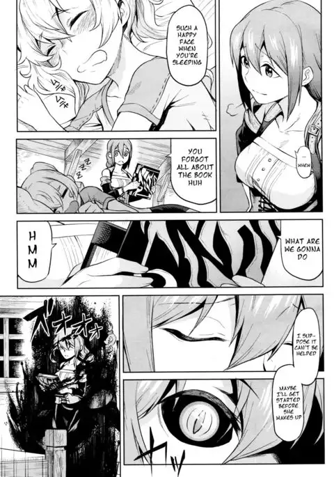 Indoro no Sho | The Book of the Licentious Thief