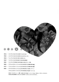 [Hanzaki Jirou] Ama Ero - Sweet Sugar Baby [Decensored]