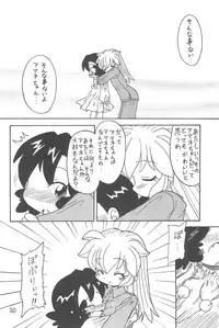 (Puniket 3) [Okosama Pancake (Alroune)] NEO WITCHEES HOLIDAY (Fushigi Mahou Fun Fun Pharmacy)