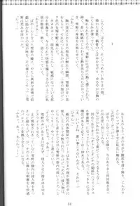 (C55) [M.R Products (Kanawa + Ringo Marugoto)] Karekano de Pon (Kare Kano [His and Her Circumstances])