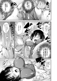 [Miyano Kintarou] Tanoshii B-Chiku [Digital]