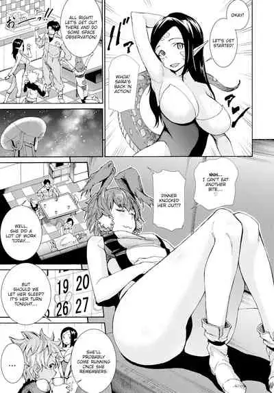 Shinryaku! Alien Musume | Invasion of the Alien Girls