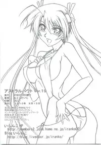 (C78) [STUDIO TRIUMPH (Mutou Keiji)] Astral Bout ver. 19 (Mahou Sensei Negima!)