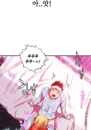 One Room Hero Ch.1-42