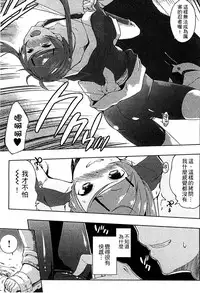 [Kaiduka] Ero Life [Chinese]