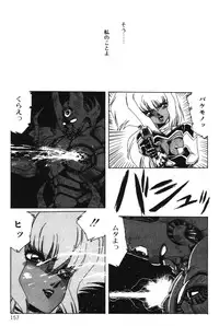 [Aran Rei] Sayonara mikan