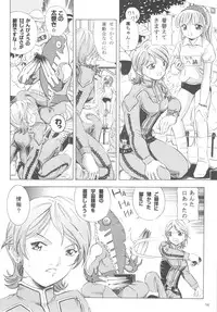 [Takitate] Mahou Kyuushiki 15 (C74)