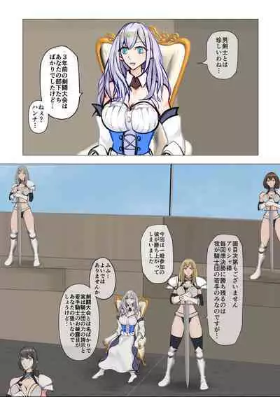 Isekai demo kanojo ni maketa ore wa…