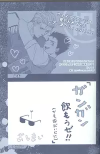 (C78) [Funny Crew (Various)] Project WxC (Resident Evil)