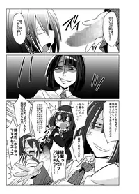 [Kobayashi Tetsuya] Onaho-bu Ch. 1-25