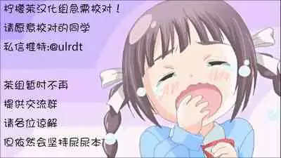 Isuzu Ren-chan ga Toile Iidasenai Manga