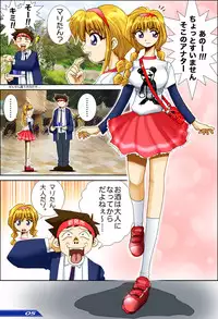 [M-STYLE] Dr.Pennyの発明倶楽部 ＃4