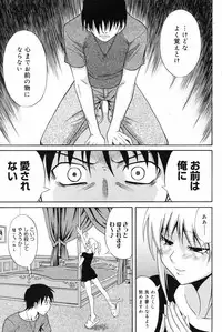 Manga Bangaichi 2008-10