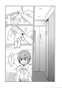 Sensei to, Ikenai Koto 3