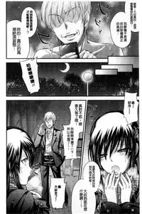 [Kobayashi Youkoh] Yuuwaku Yuukou | 淫蕩誘惑 [Chinese]