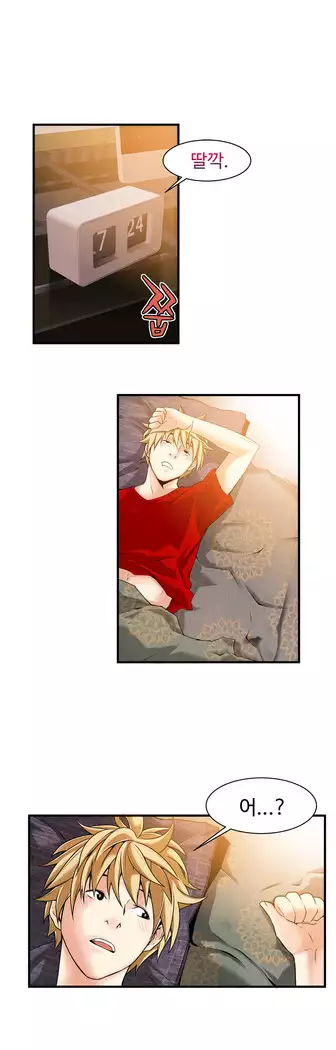 Kill the Dead Bastard Ch.0-16