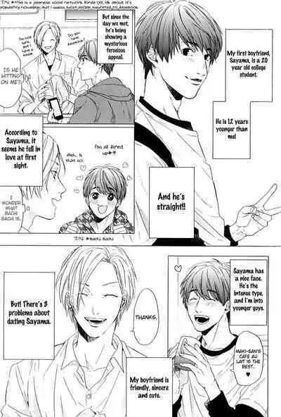 Koi to wa Baka de Aru Koto da - It's Impossible To Love And To Be Wise!