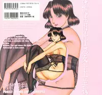 [Komura Saki] Junjou Seiai Shugi - Purely Loving Love Principle