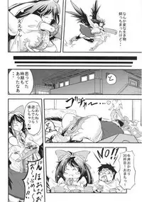 Funifuni Toshiue Utsuho no Iru Seikatsu