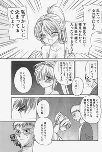 [COMIC] Penguinclub Sanzokuban 2003-02