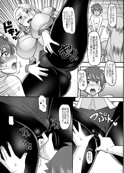 [SEMEDAIN G (Mokkouyou Bond, Mizutani Mint)] 214+AorC3rd (World Heroes, King of Fighters) [Digital]