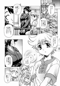 COMIC Megastore H 2004-10