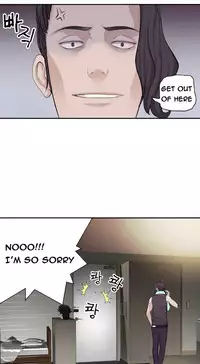 Tissue Thieves Ch.1-20 (English) (Ongoing)