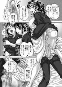 [Chocopolka (Mana-Ko, Doku Ninjin)] Mofuku Inbo ~Haruna no Syou~