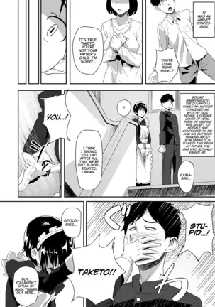 Maid de Ane de Osananajimi de Sorekara... | From Maid, Big Sister, And Childhood Friend To...