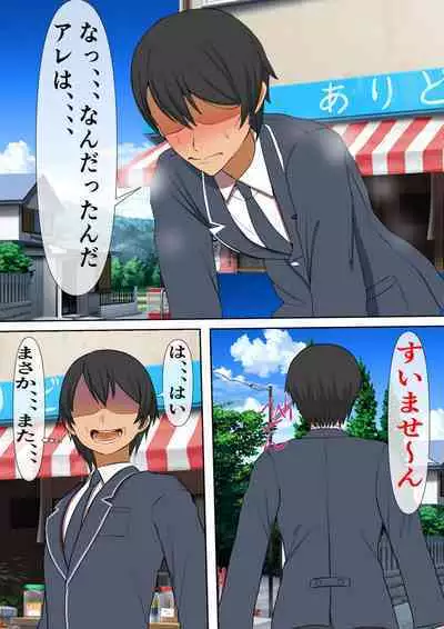 Mob Danshi no Ore ga 100-nin Haramaseru made Deru Koto no Dekinai Kozukuri Shima ni Hikkoshita Kekka