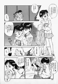 [Nakanoku Kurochan] Lolita Complex Bomb