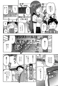 COMIC Anthurium 006 2013-10