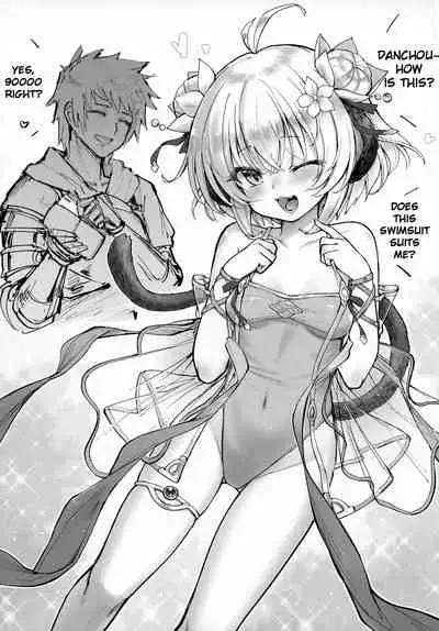 (C99) [Tamarun (Tamarun)] Andira La Land III + Omake (Granblue Fantasy) [English] {CNNY}