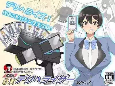 [Circle Kagemusya (Kagemusya)] 