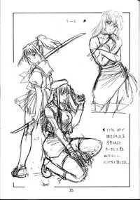 (C61) [Ikibata 49ers (Nishiki Yoshimune)] collection f (Ah! Megami-sama/Ah! My Goddess)