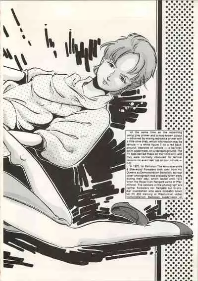 [Capy Shuppan (Iwaki Yuuji)] CAPY Magazine Vol.2 (Urusei Yatsura, Dirty Pair, Zeta Gundam)