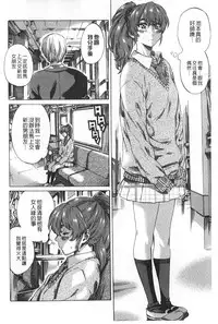 [MARUTA] Onekano - Lover of older Genteiban | 年長的她 限定版 [Chinese]