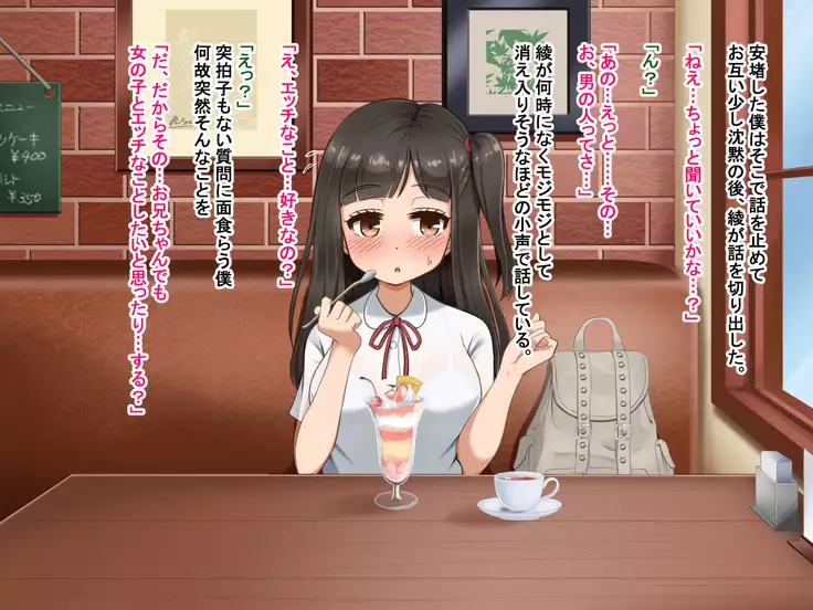 Toozakaru Kimi Koko ni Iru Boku