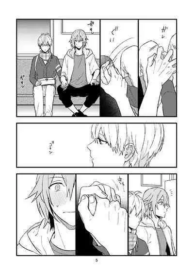 Yotsuba Tamaki no Kenshin