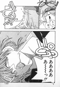 [Mizushima Eri] Fighting Ojousama