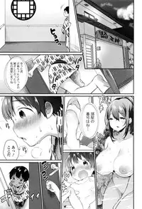 Comic JSCK Vol.6 2016-09