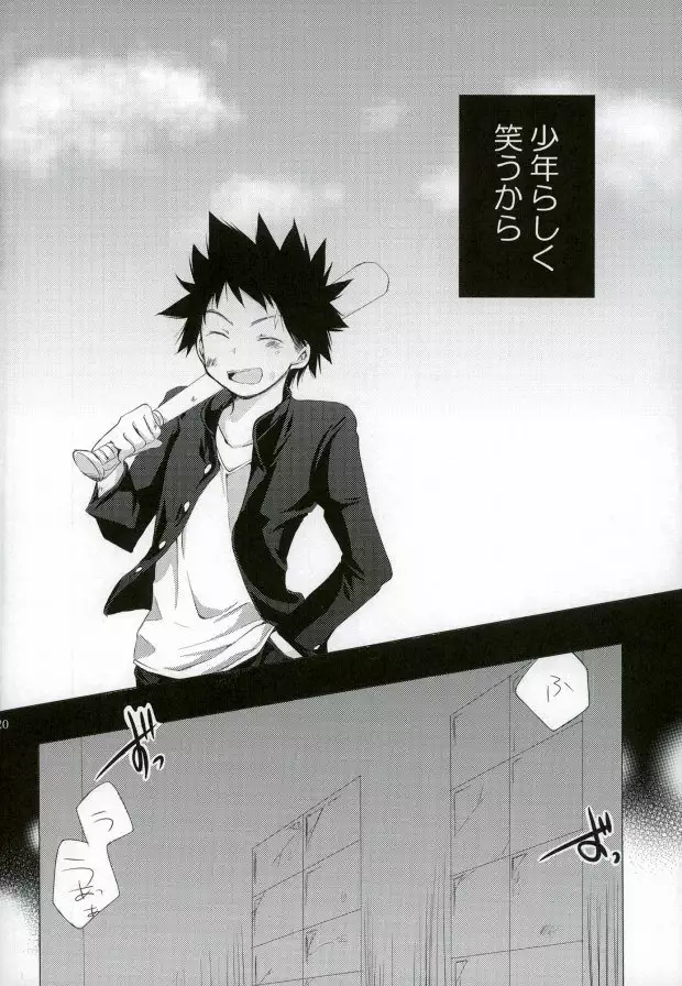 ダミーログイン